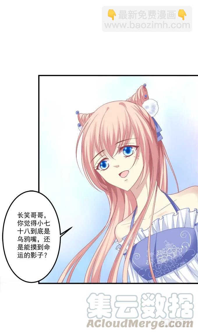 黑白劫三十四-第184话