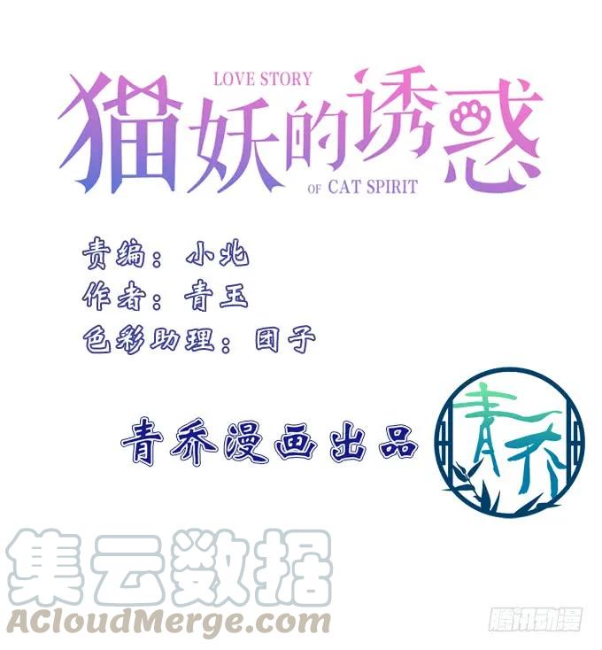 黑白劫三十六(1/2)-第186话