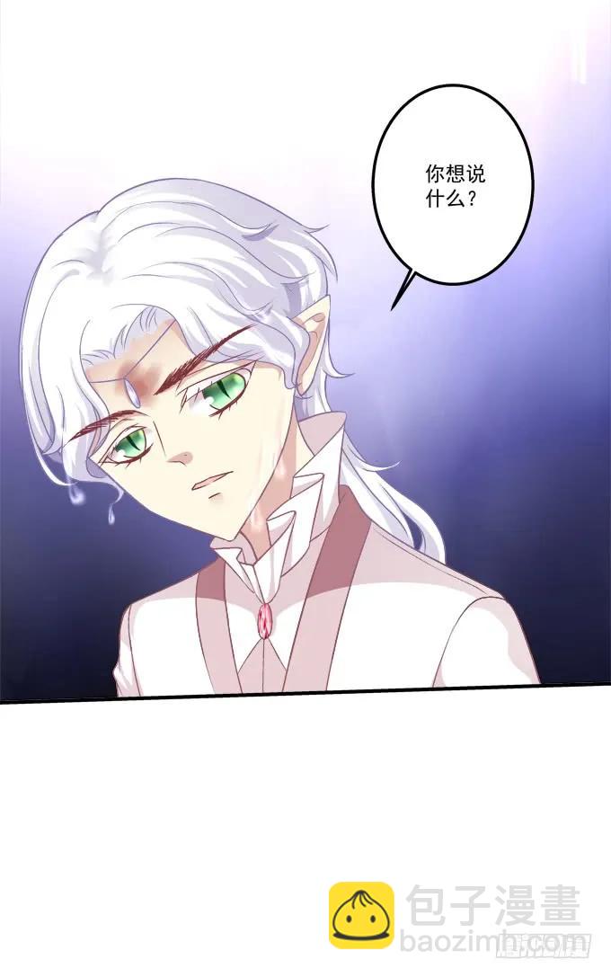 黑白劫三十六(1/2)-第186话