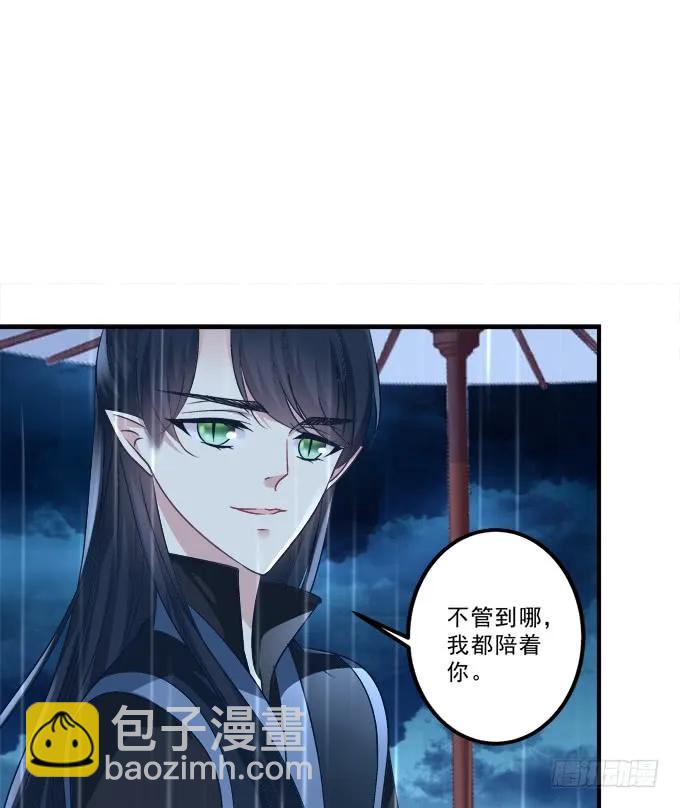 黑白劫三十六(1/2)-第186话