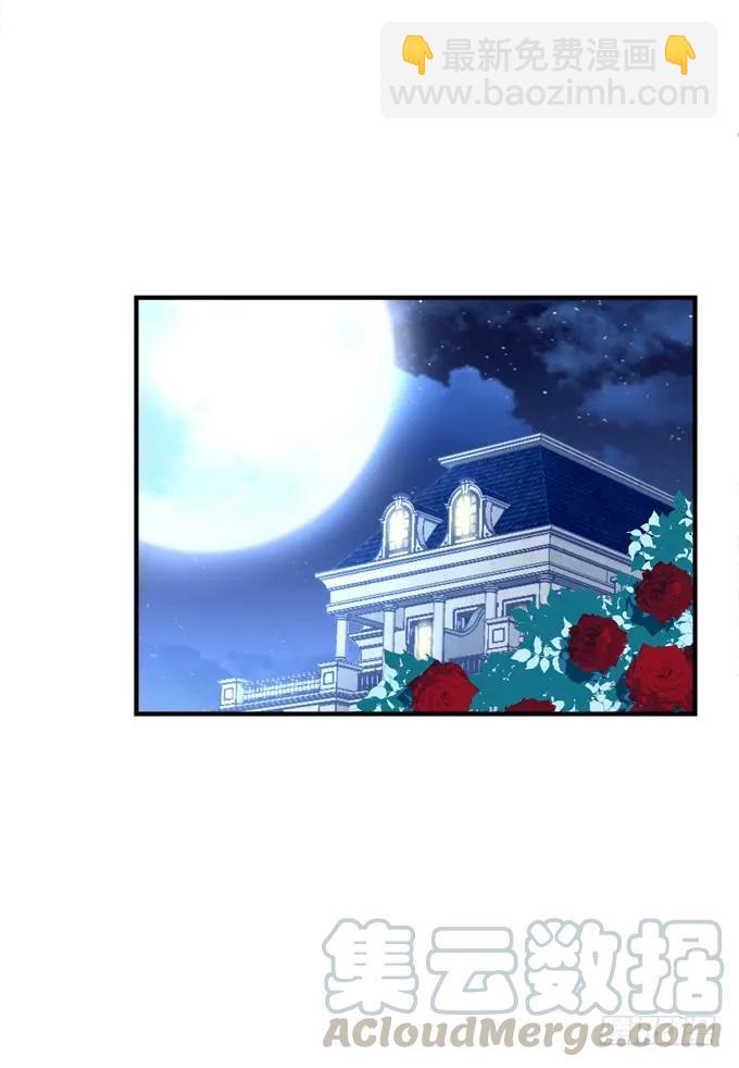 黑白劫三十六(1/2)-第186话