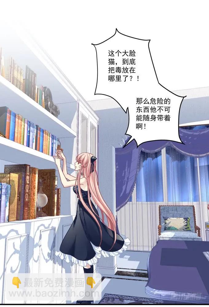 黑白劫三十六(1/2)-第186话