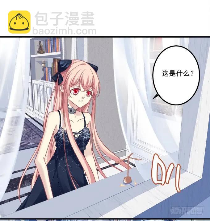 黑白劫三十六(1/2)-第186话