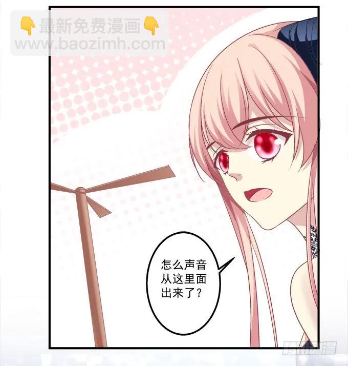 黑白劫三十六(1/2)-第186话