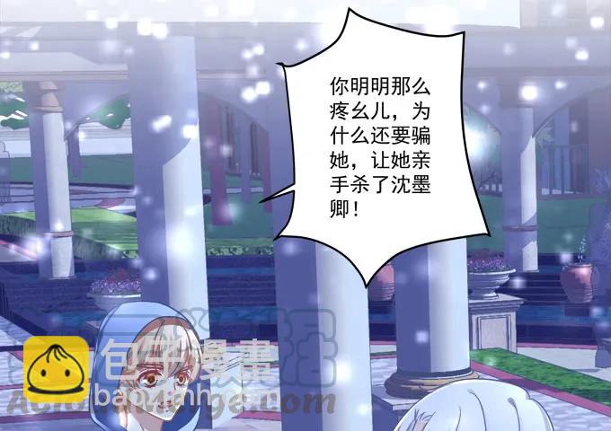 黑白劫三十六(1/2)-第186话