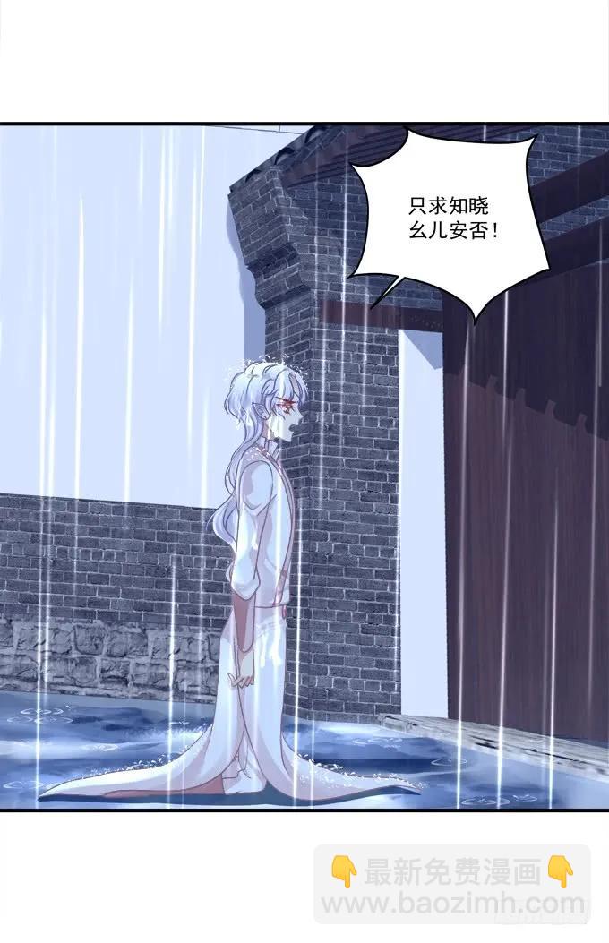 黑白劫三十六(1/2)-第186话