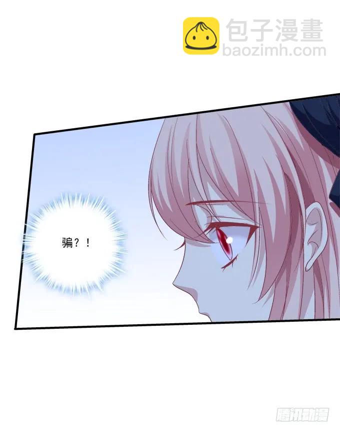 黑白劫三十六(1/2)-第186话