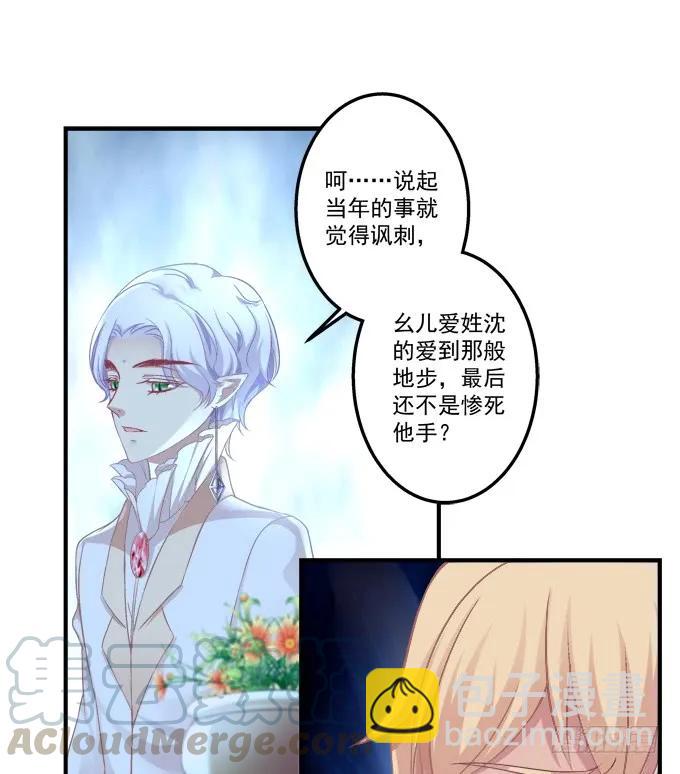 黑白劫三十六(1/2)-第186话