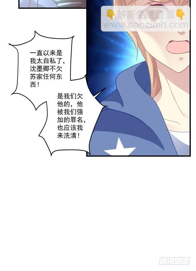 黑白劫三十六(1/2)-第186话