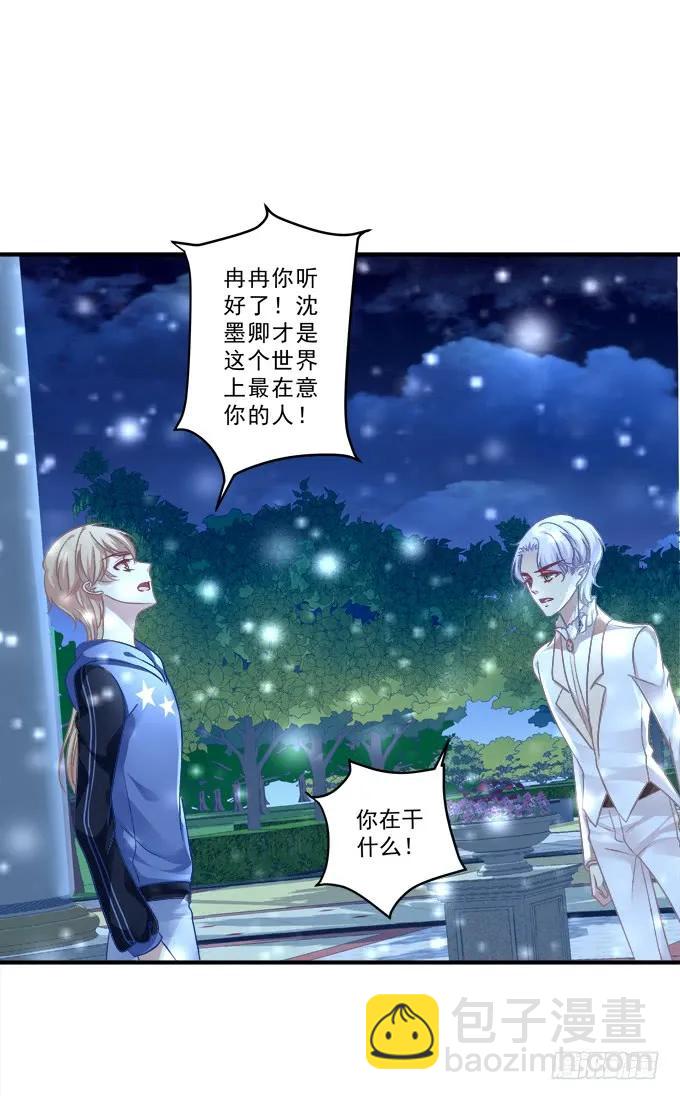 黑白劫三十六(1/2)-第186话