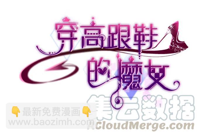 黑白劫三十六(1/2)-第186话