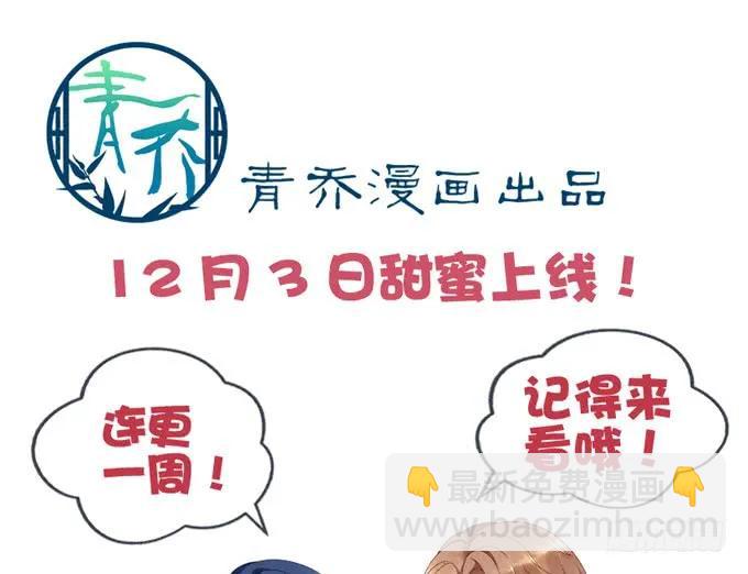 黑白劫三十六(1/2)-第186话