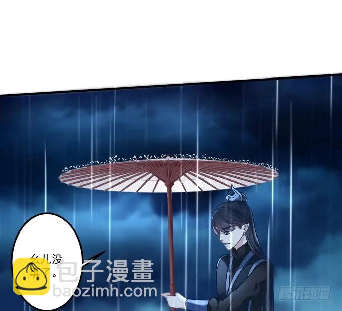 黑白劫三十六(1/2)-第186话