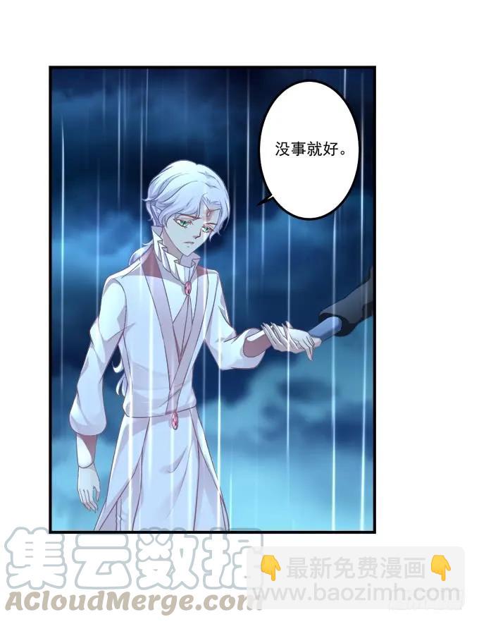 黑白劫三十六(1/2)-第186话