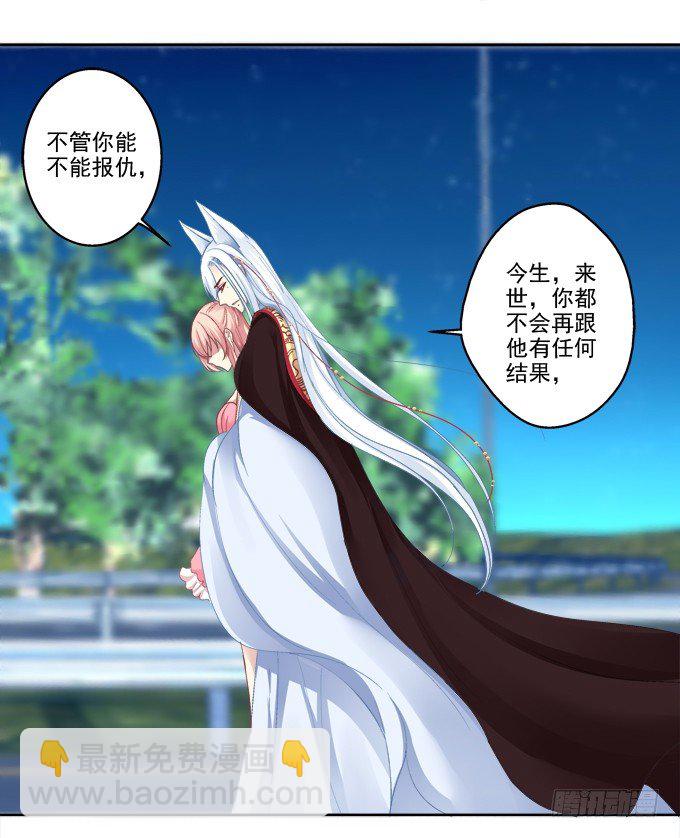 不要丢下我-第20话