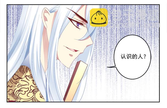 不要丢下我-第20话