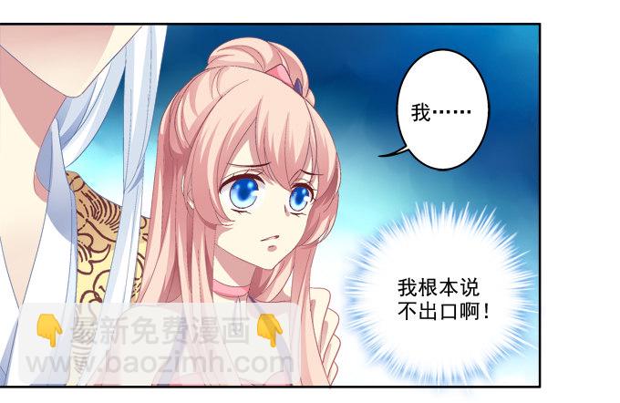 不要丢下我-第20话