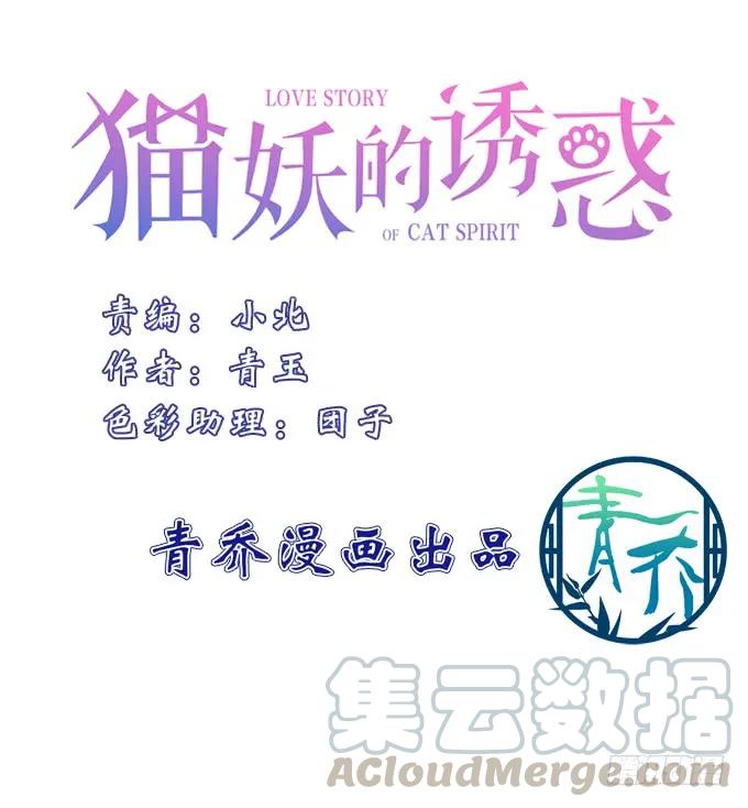 黑白劫三十七(1/2)-第188话