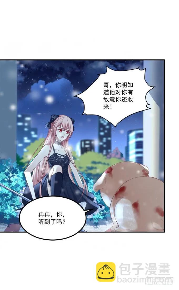 黑白劫三十七(1/2)-第188话