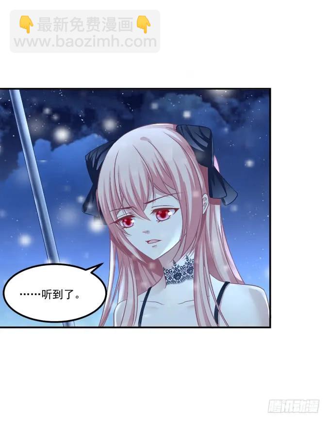 黑白劫三十七(1/2)-第188话