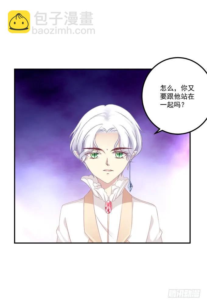 黑白劫三十七(1/2)-第188话