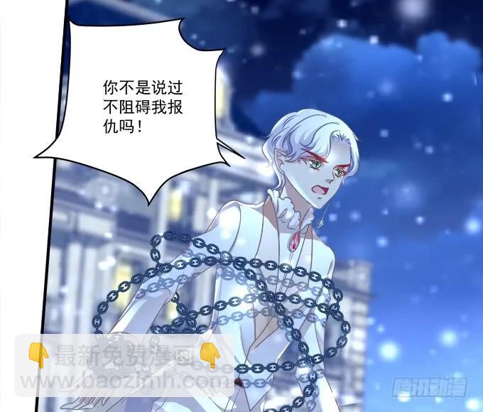 黑白劫三十七(1/2)-第188话