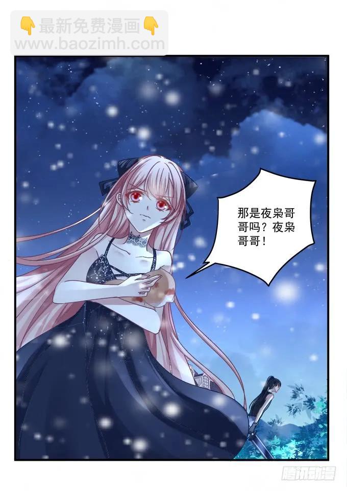 黑白劫三十七(1/2)-第188话