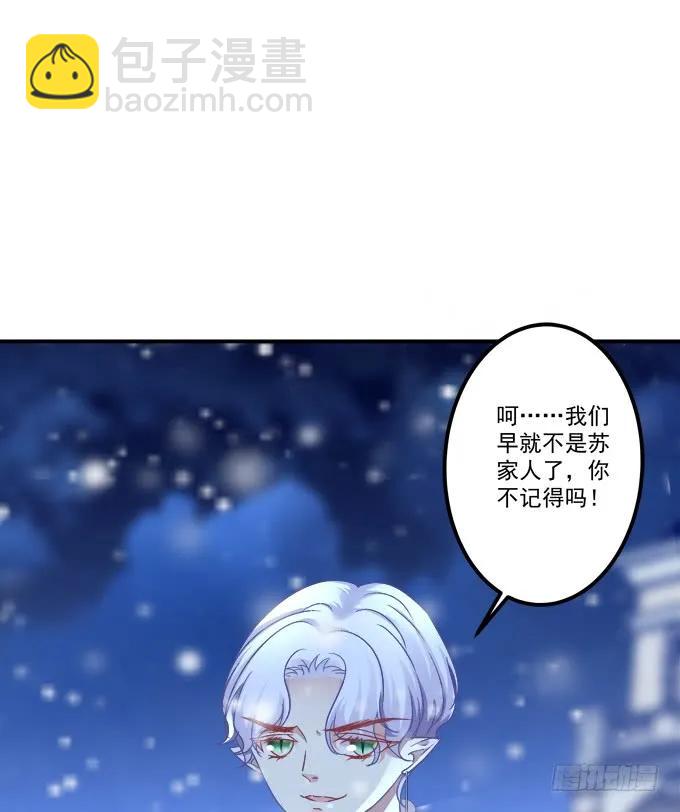 黑白劫三十七(1/2)-第188话