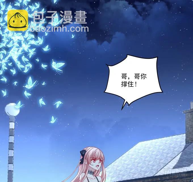 黑白劫三十七(1/2)-第188话