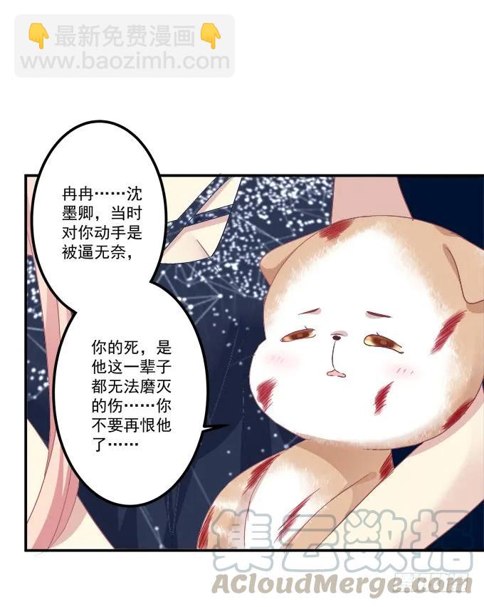 黑白劫三十七(1/2)-第188话