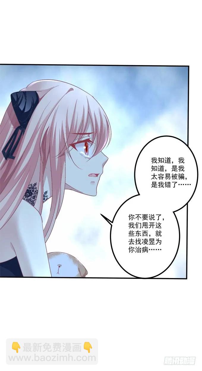 黑白劫三十七(1/2)-第188话