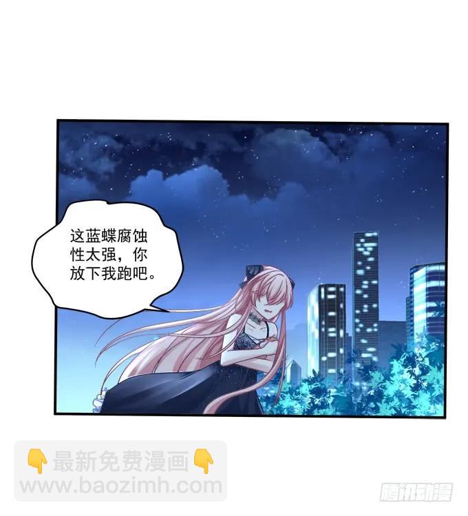 黑白劫三十七(1/2)-第188话