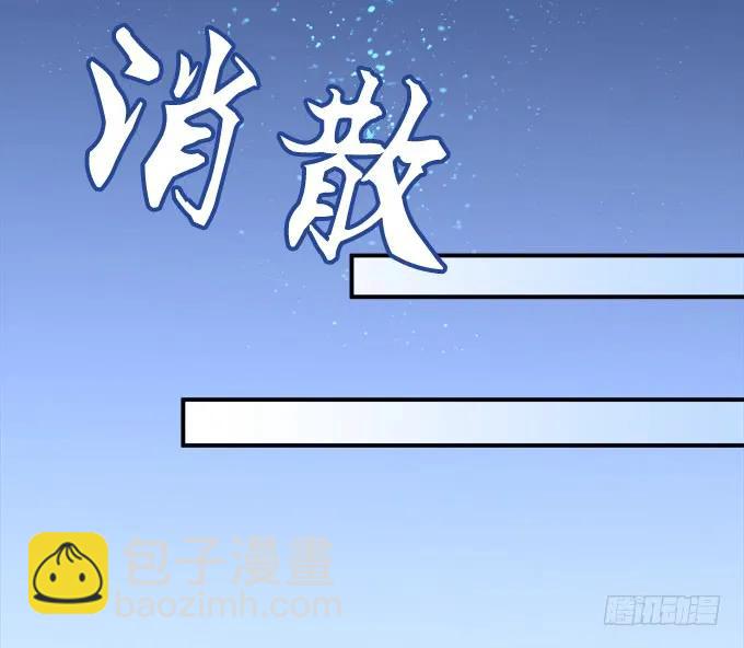 黑白劫三十七(1/2)-第188话