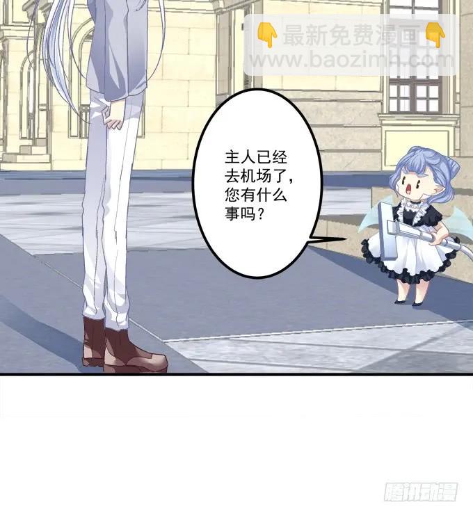 凤凰冢二(1/2)-第190话