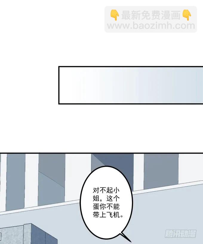 凤凰冢二(1/2)-第190话