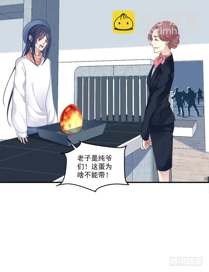 凤凰冢二(1/2)-第190话
