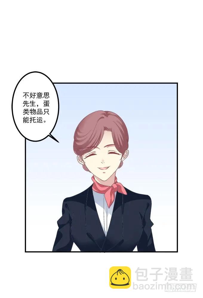 凤凰冢二(1/2)-第190话