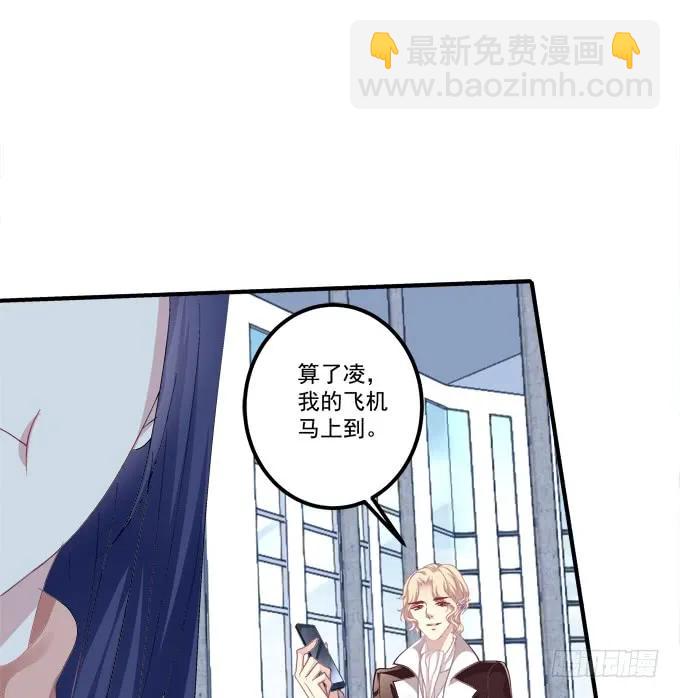 凤凰冢二(1/2)-第190话
