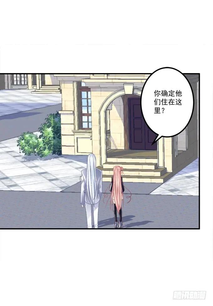 凤凰冢二(1/2)-第190话