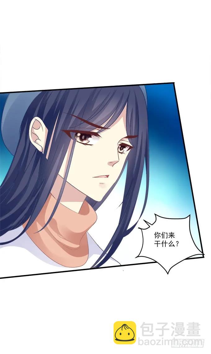 凤凰冢二(1/2)-第190话
