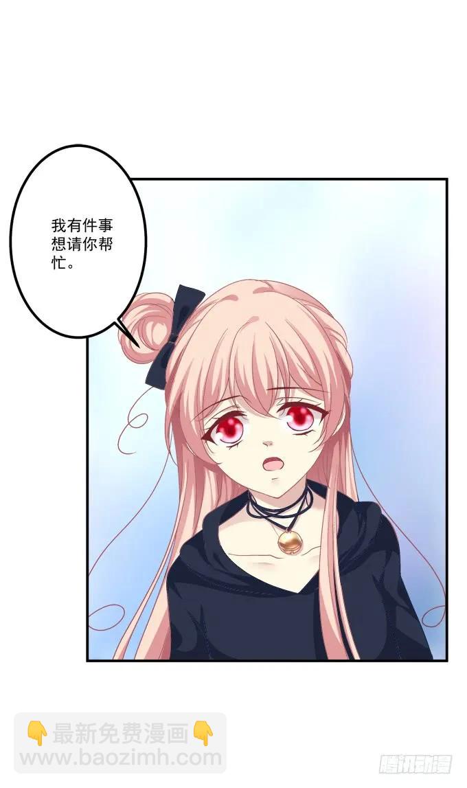 凤凰冢二(1/2)-第190话