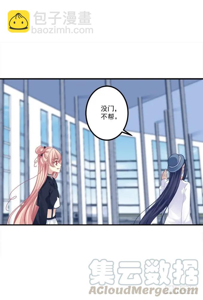 凤凰冢二(1/2)-第190话