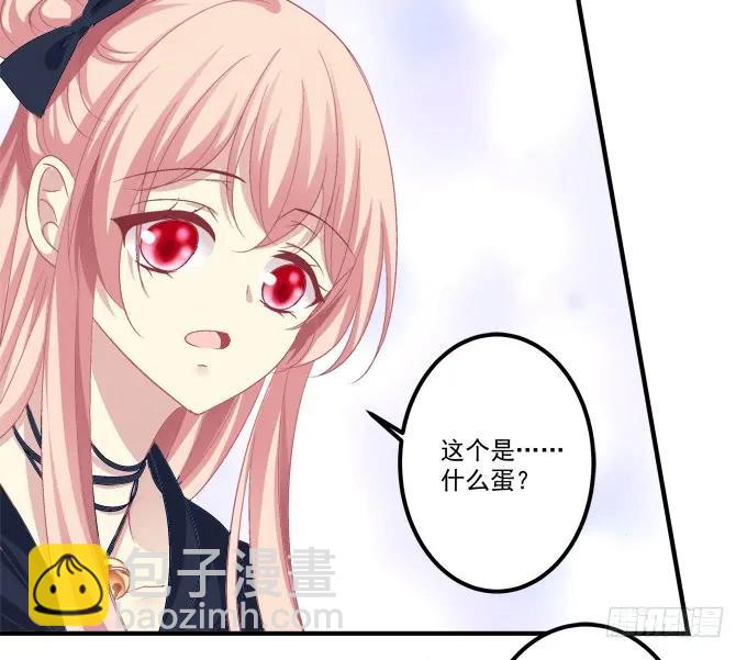 凤凰冢二(1/2)-第190话