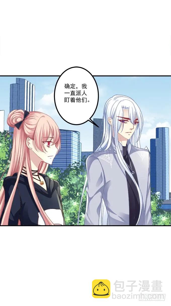 凤凰冢二(1/2)-第190话