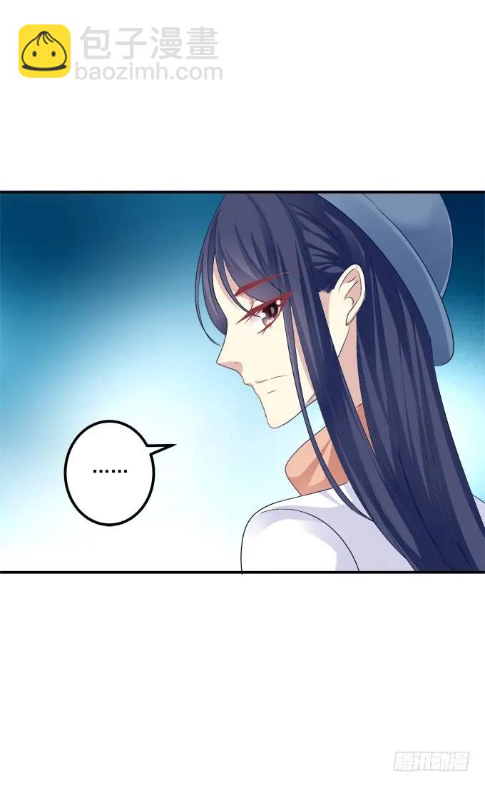 凤凰冢二(1/2)-第190话