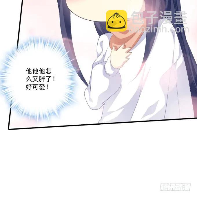 凤凰冢二(1/2)-第190话
