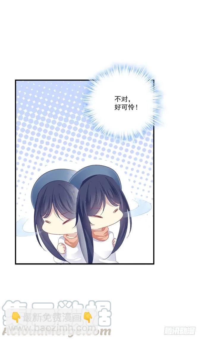 凤凰冢二(1/2)-第190话