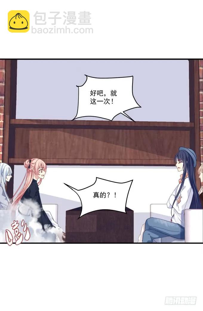凤凰冢二(1/2)-第190话