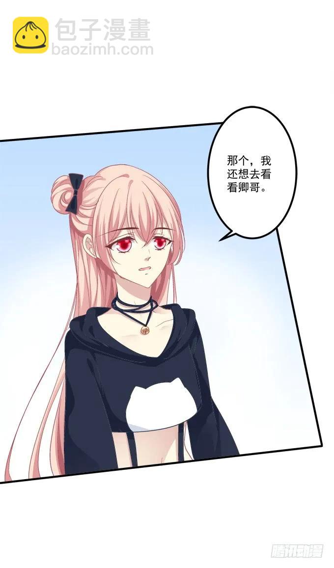 凤凰冢二(1/2)-第190话