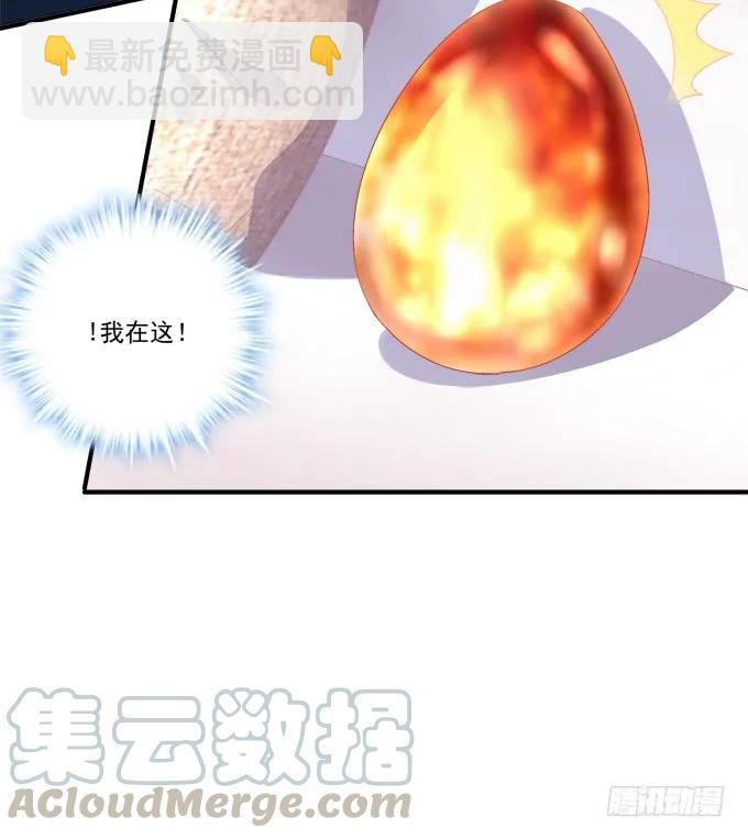 凤凰冢二(1/2)-第190话